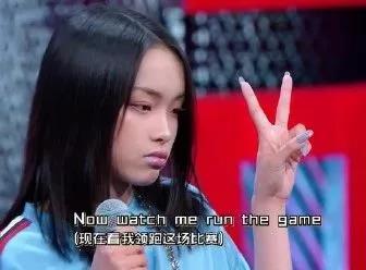 谁会是《中国新说唱》年度总冠军? | 第3张 | 嘻哈中国 谁会是《中国新说唱》年度总冠军? | 第3张