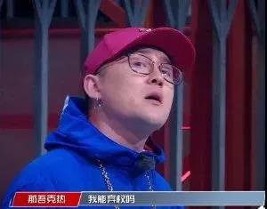 谁会是《中国新说唱》年度总冠军? | 第9张 | 嘻哈中国 谁会是《中国新说唱》年度总冠军? | 第9张