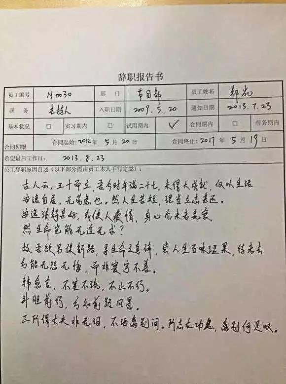 MC 光光 | 路要继续 梦要继续 而游戏才刚刚开始 | 第3张 | 嘻哈中国 MC 光光 | 路要继续 梦要继续 而游戏才刚刚开始 | 第3张