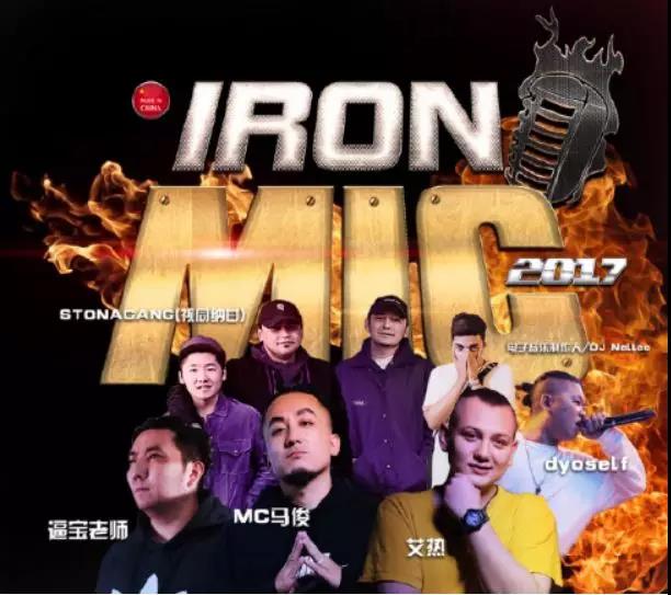 马俊:用思想战胜对手 对脏话嗤之以鼻的Battle大神 | 第19张 | 嘻哈中国 马俊:用思想战胜对手 对脏话嗤之以鼻的Battle大神 | 第19张