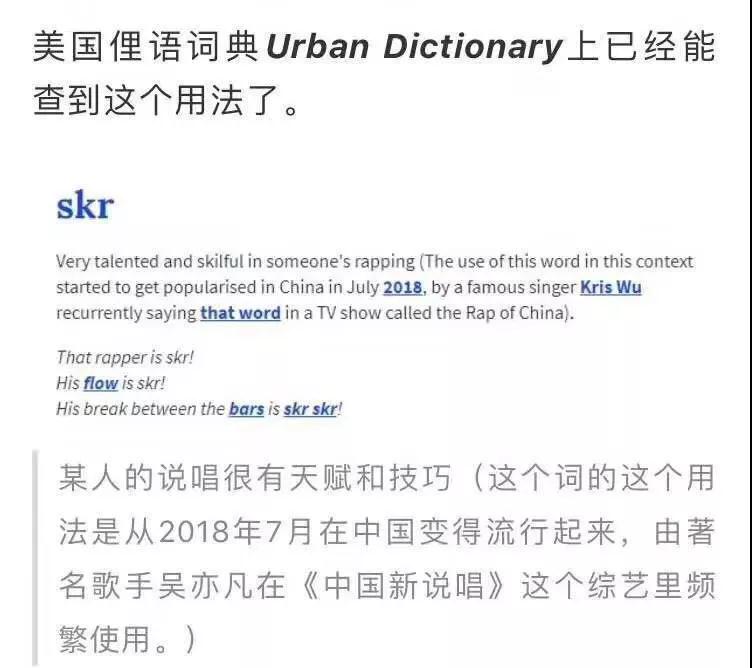 中国有嘻哈和中国新说唱 为中文说唱带来了什么? | 第3张 | 嘻哈中国 中国有嘻哈和中国新说唱 为中文说唱带来了什么? | 第3张