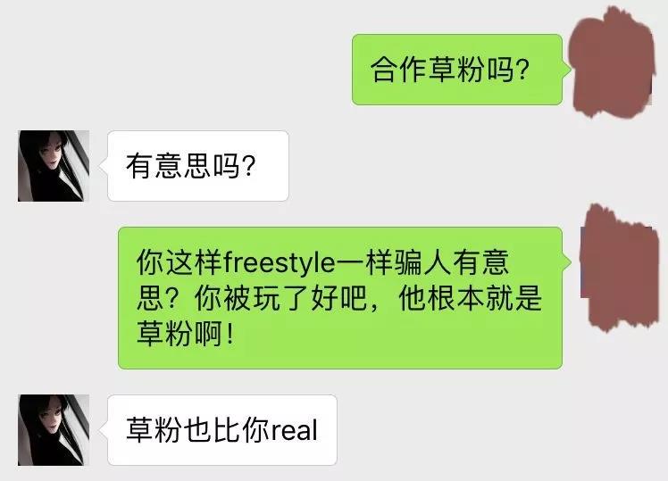 混圈Rapper什么的恶不恶心? | 第5张 | 嘻哈中国 混圈Rapper什么的恶不恶心? | 第5张