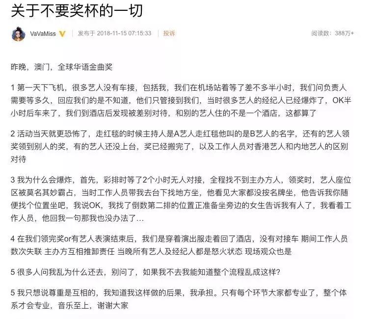 VaVa:你以为keep real只是说说而已? | 第5张 | 嘻哈中国 VaVa:你以为keep real只是说说而已? | 第5张