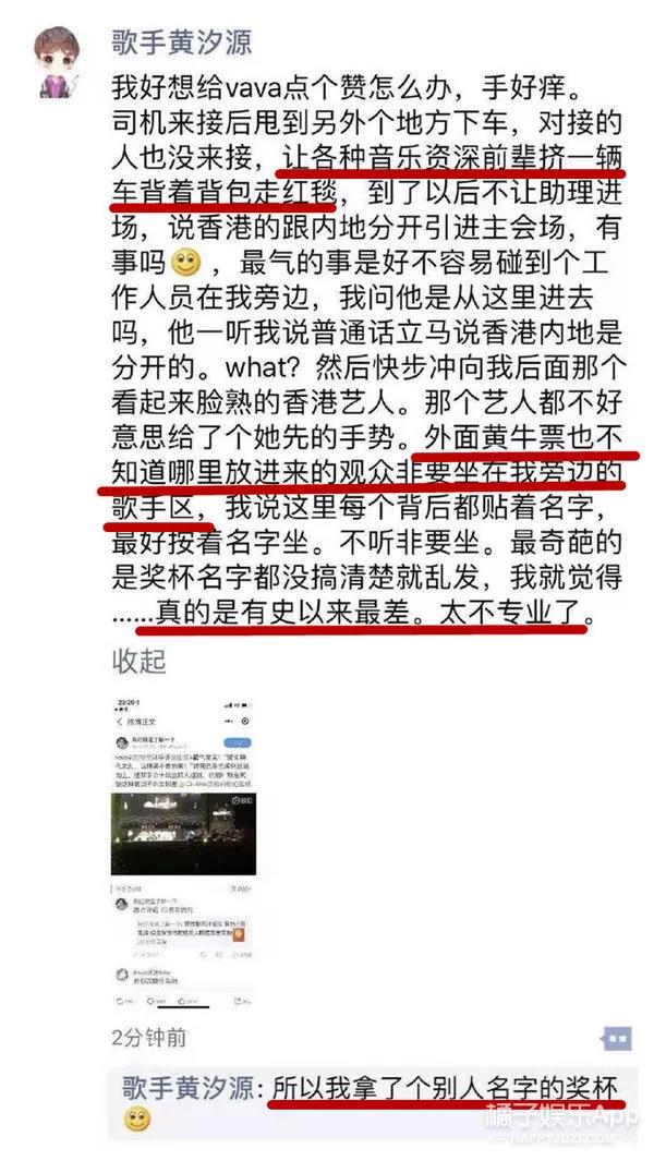 VaVa:你以为keep real只是说说而已? | 第7张 | 嘻哈中国 VaVa:你以为keep real只是说说而已? | 第7张