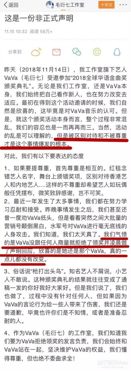 VaVa:你以为keep real只是说说而已? | 第6张 | 嘻哈中国 VaVa:你以为keep real只是说说而已? | 第6张