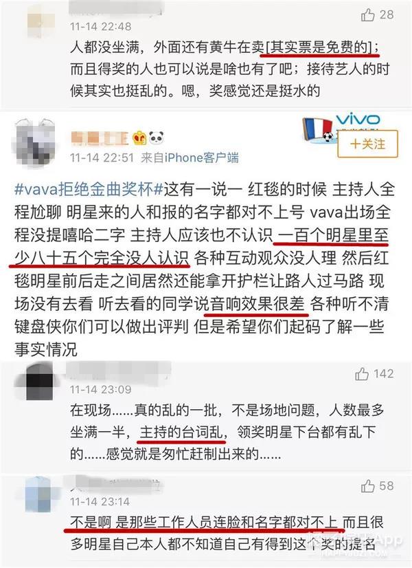 VaVa:你以为keep real只是说说而已? | 第9张 | 嘻哈中国 VaVa:你以为keep real只是说说而已? | 第9张