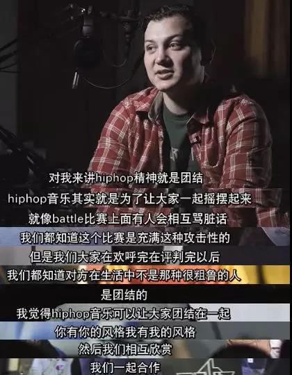 同样是冠军 GAI和PGOne都被黑为啥就艾热没事 | 第10张 | 嘻哈中国 同样是冠军 GAI和PGOne都被黑为啥就艾热没事 | 第10张