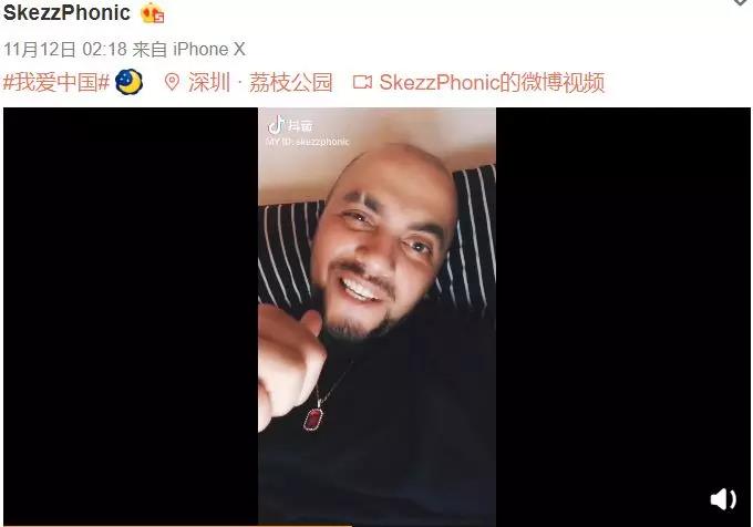 我花了16块买吴亦凡的专辑 听完想退款 | 第3张 | 嘻哈中国 我花了16块买吴亦凡的专辑 听完想退款 | 第3张