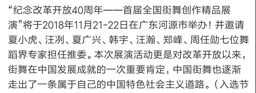 街舞来源于少林?美国已经没有街舞? | 第9张 | 嘻哈中国 街舞来源于少林?美国已经没有街舞? | 第9张