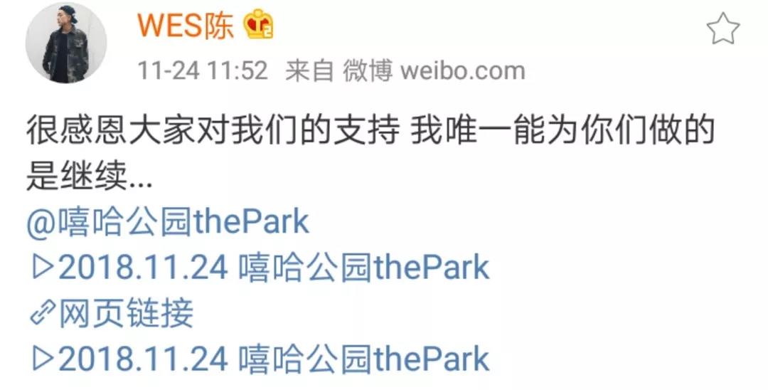 孔令奇离开嘻哈公园后 | 第3张 | 嘻哈中国 孔令奇离开嘻哈公园后 | 第3张