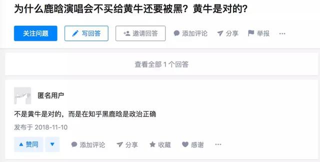 这波造谣黑吴亦凡 有点夸张 | 第10张 | 嘻哈中国 这波造谣黑吴亦凡 有点夸张 | 第10张