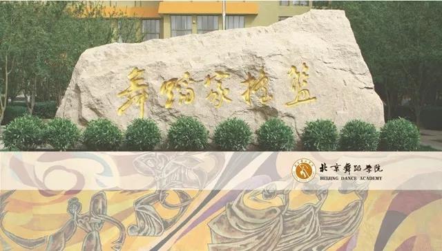 中国街舞的逆袭之路:中国街舞文化研究中心成立 | 第2张 | 嘻哈中国 中国街舞的逆袭之路:中国街舞文化研究中心成立 | 第2张