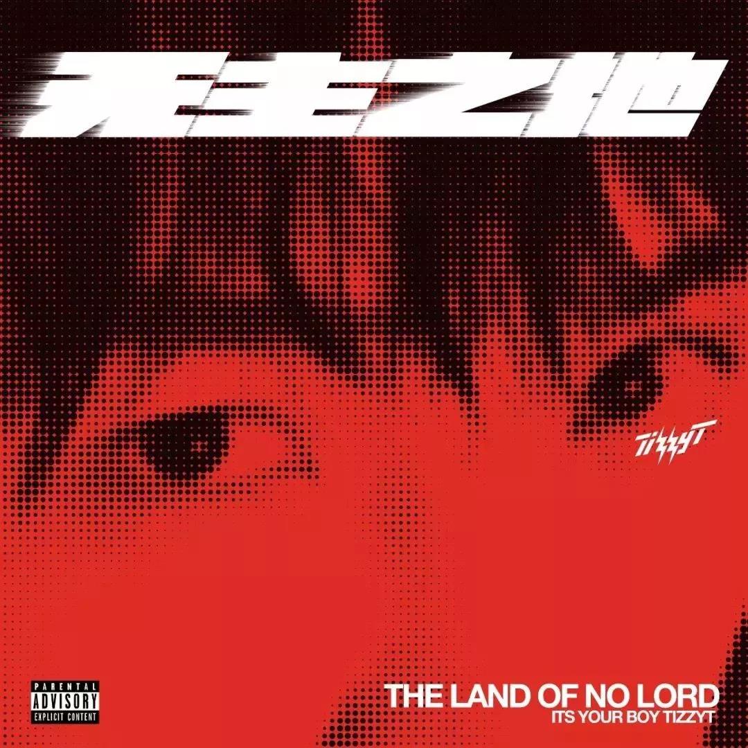 Tizzy T:我不是在做音乐 哥们我是在做自己 | 第5张 | 嘻哈中国 Tizzy T:我不是在做音乐 哥们我是在做自己 | 第5张