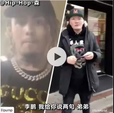 Lil Pump辱华后续 PG ONE、法老的Diss都安排上了 | 第1张 | 嘻哈中国 Lil Pump辱华后续 PG ONE、法老的Diss都安排上了 | 第1张