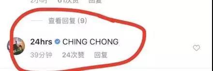 Lil Pump辱华后续 PG ONE、法老的Diss都安排上了 | 第4张 | 嘻哈中国 Lil Pump辱华后续 PG ONE、法老的Diss都安排上了 | 第4张