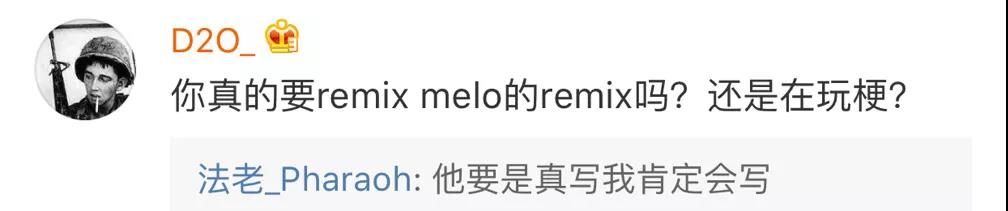 Lil Pump辱华后续 PG ONE、法老的Diss都安排上了 | 第6张 | 嘻哈中国 Lil Pump辱华后续 PG ONE、法老的Diss都安排上了 | 第6张