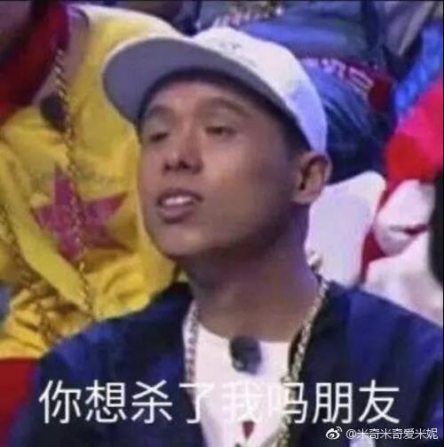 Lil Pump辱华后续 PG ONE、法老的Diss都安排上了 | 第10张 | 嘻哈中国 Lil Pump辱华后续 PG ONE、法老的Diss都安排上了 | 第10张