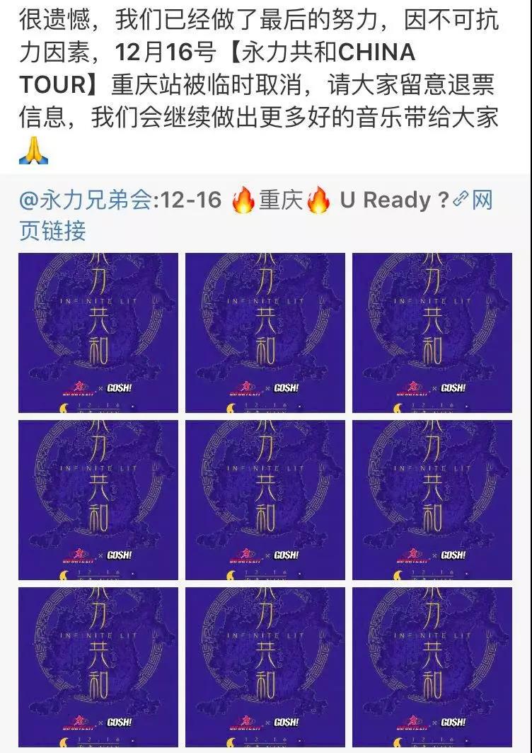 说唱再遇不可抗力? 这个冬天会很冷。 | 第1张 | 嘻哈中国 说唱再遇不可抗力? 这个冬天会很冷。 | 第1张