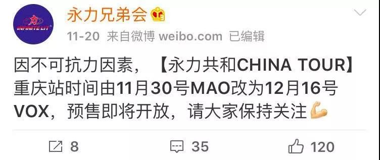 说唱再遇不可抗力? 这个冬天会很冷。 | 第2张 | 嘻哈中国 说唱再遇不可抗力? 这个冬天会很冷。 | 第2张