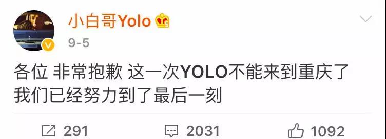 说唱再遇不可抗力? 这个冬天会很冷。 | 第5张 | 嘻哈中国 说唱再遇不可抗力? 这个冬天会很冷。 | 第5张