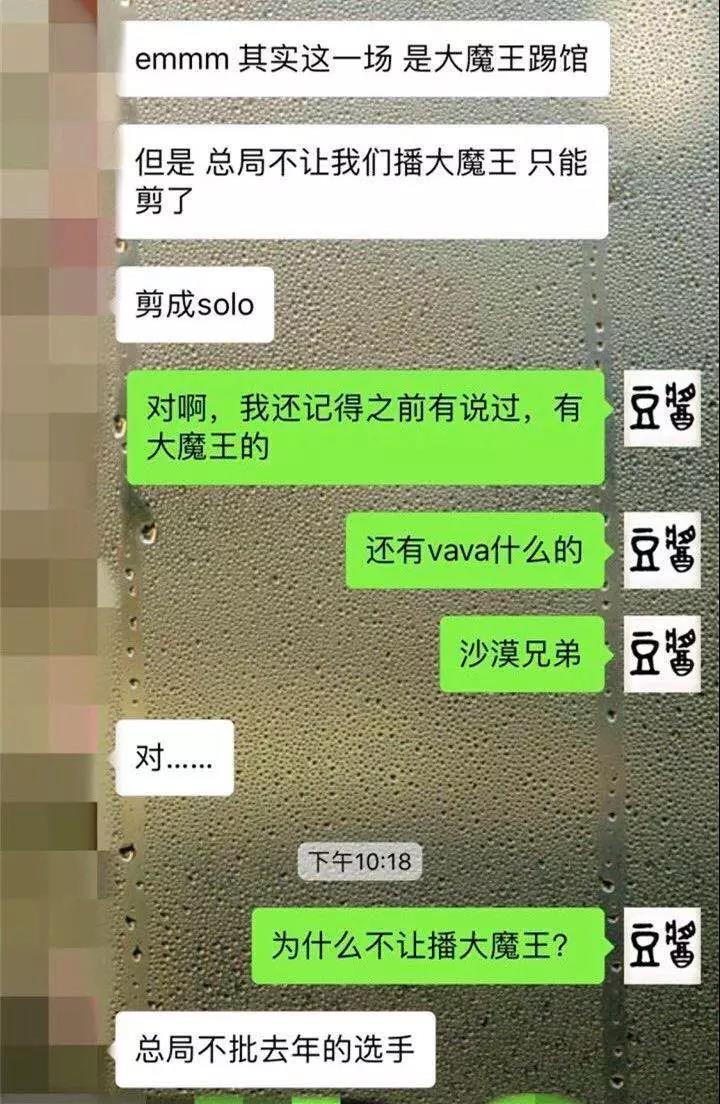 说唱再遇不可抗力? 这个冬天会很冷。 | 第10张 | 嘻哈中国 说唱再遇不可抗力? 这个冬天会很冷。 | 第10张