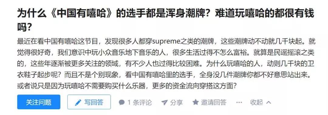 撑着中文说唱的rapper们在过怎样的生活? | 第1张 | 嘻哈中国 撑着中文说唱的rapper们在过怎样的生活? | 第1张