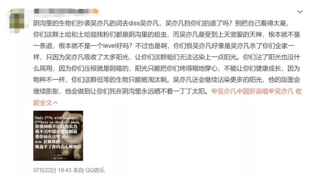 撑着中文说唱的rapper们在过怎样的生活? | 第3张 | 嘻哈中国 撑着中文说唱的rapper们在过怎样的生活? | 第3张