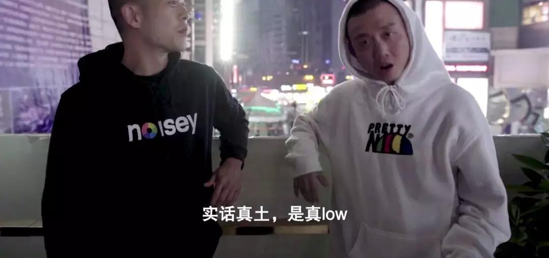 撑着中文说唱的rapper们在过怎样的生活? | 第5张 | 嘻哈中国 撑着中文说唱的rapper们在过怎样的生活? | 第5张