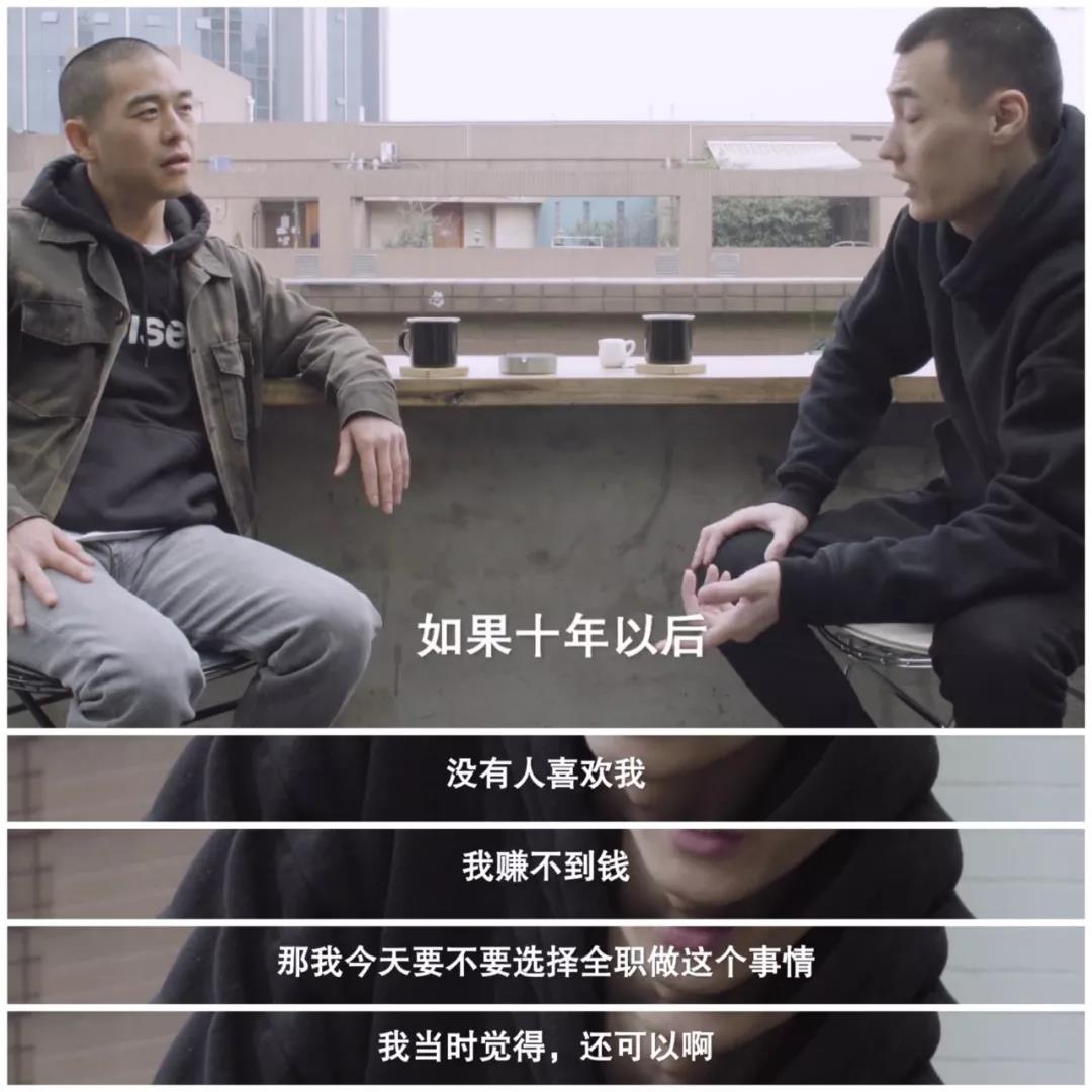 撑着中文说唱的rapper们在过怎样的生活? | 第9张 | 嘻哈中国 撑着中文说唱的rapper们在过怎样的生活? | 第9张