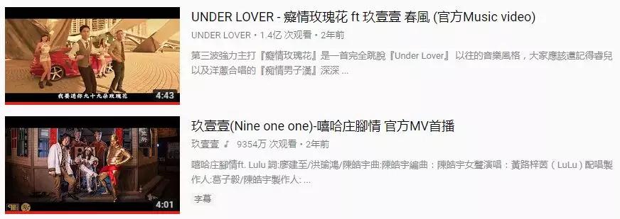 "土味说唱" 给你双倍的快乐 | 第6张 | 嘻哈中国 "土味说唱" 给你双倍的快乐 | 第6张