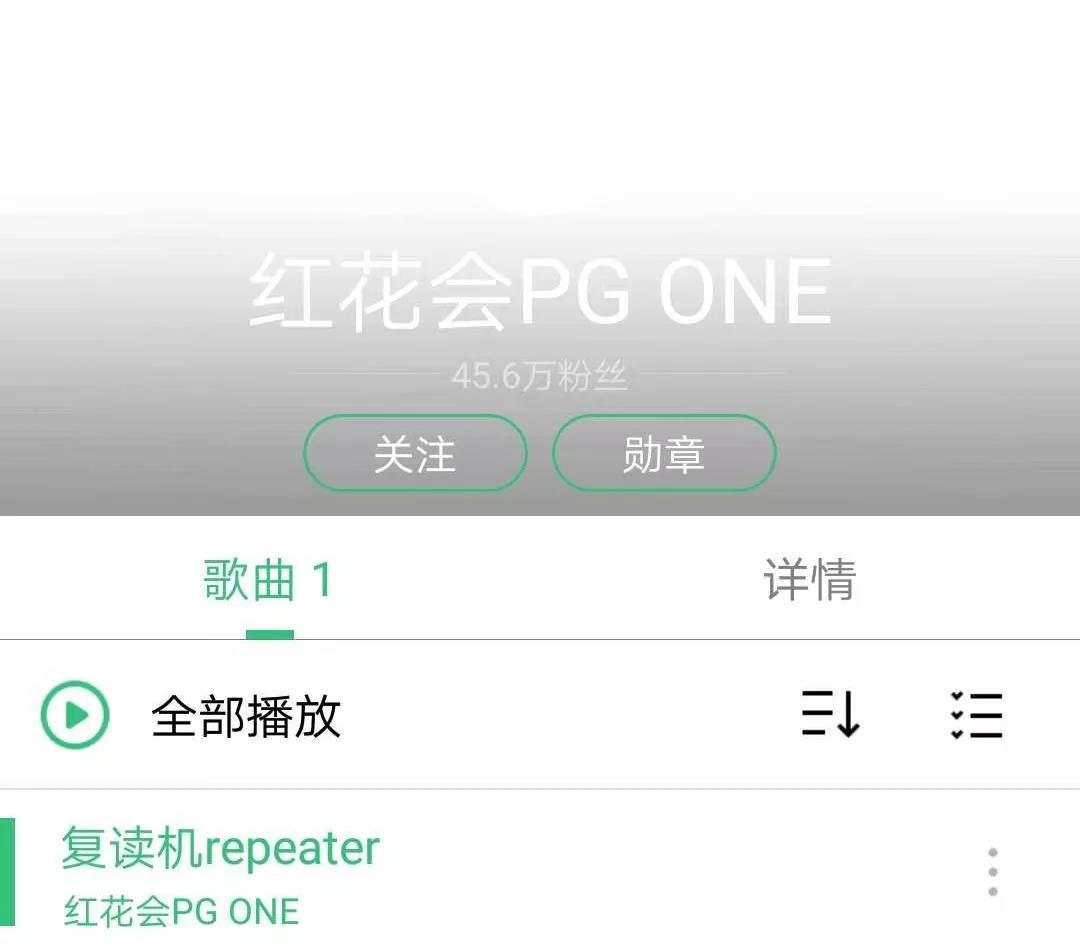 红花会赢得和摩登天空的官司 明年将出三张专辑 | 第7张 | 嘻哈中国 红花会赢得和摩登天空的官司 明年将出三张专辑 | 第7张