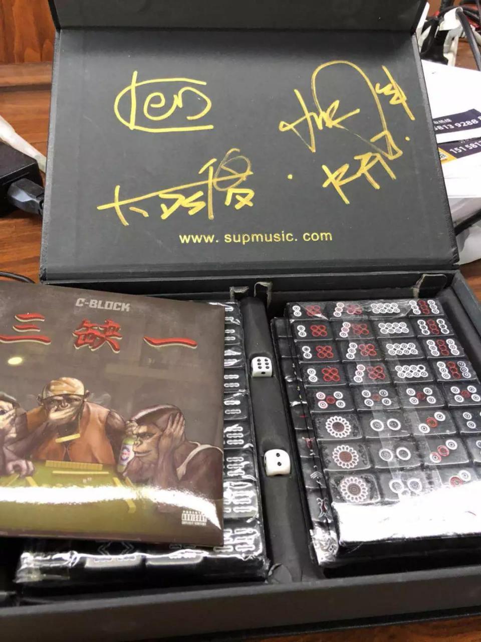 中国说唱实体专辑的二十年 | 第15张 | 嘻哈中国 中国说唱实体专辑的二十年 | 第15张