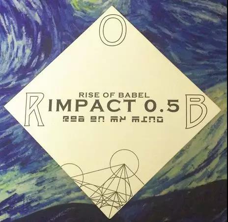 中国说唱实体专辑的二十年 | 第18张 | 嘻哈中国 中国说唱实体专辑的二十年 | 第18张