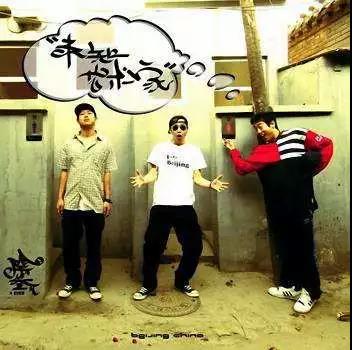 中国说唱实体专辑的二十年 | 第23张 | 嘻哈中国 中国说唱实体专辑的二十年 | 第23张