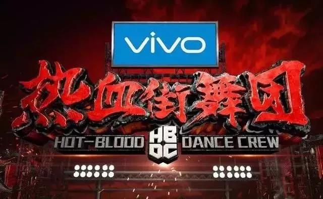 2018街舞年度大盘点 这一年 不平凡 | 第3张 | 嘻哈中国 2018街舞年度大盘点 这一年 不平凡 | 第3张