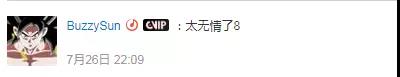 2018年中国说唱圈里 谁才是MVP | 第4张 | 嘻哈中国 2018年中国说唱圈里 谁才是MVP | 第4张