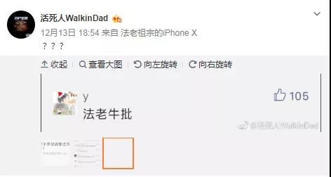 2018年中国说唱圈里 谁才是MVP | 第10张