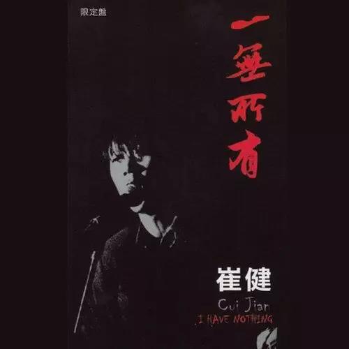 被所有人"瞧不起"的说唱音乐也有自己的鄙视链 | 第5张 | 嘻哈中国 被所有人"瞧不起"的说唱音乐也有自己的鄙视链 | 第5张