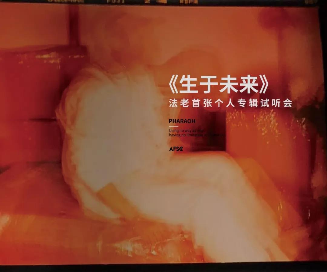 在所有的平行宇宙中 都有一张叫《生于未来》的说唱专辑 | 第1张 | 嘻哈中国 在所有的平行宇宙中 都有一张叫《生于未来》的说唱专辑 | 第1张