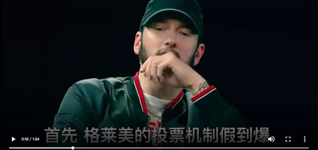Eminem怒怼格莱美:再也不会参加这个烂奖 | 第3张 | 嘻哈中国 Eminem怒怼格莱美:再也不会参加这个烂奖 | 第3张