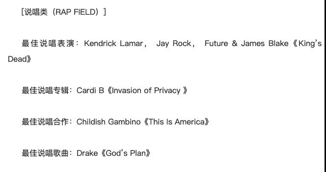 Eminem怒怼格莱美:再也不会参加这个烂奖 | 第6张 | 嘻哈中国 Eminem怒怼格莱美:再也不会参加这个烂奖 | 第6张