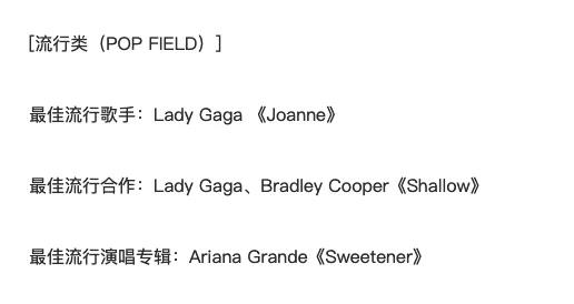 Eminem怒怼格莱美:再也不会参加这个烂奖 | 第4张 | 嘻哈中国 Eminem怒怼格莱美:再也不会参加这个烂奖 | 第4张