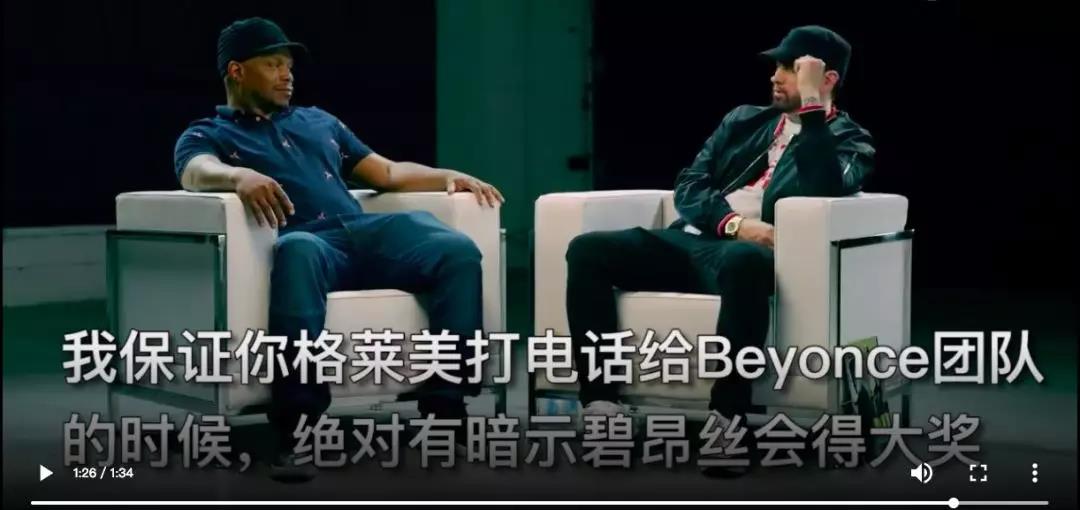 Eminem怒怼格莱美:再也不会参加这个烂奖 | 第9张 | 嘻哈中国 Eminem怒怼格莱美:再也不会参加这个烂奖 | 第9张