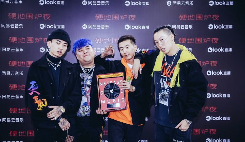 Higher Brothers新专辑"五星"闪耀 世界巡演启动 | 第5张 | 嘻哈中国 Higher Brothers新专辑"五星"闪耀 世界巡演启动 | 第5张