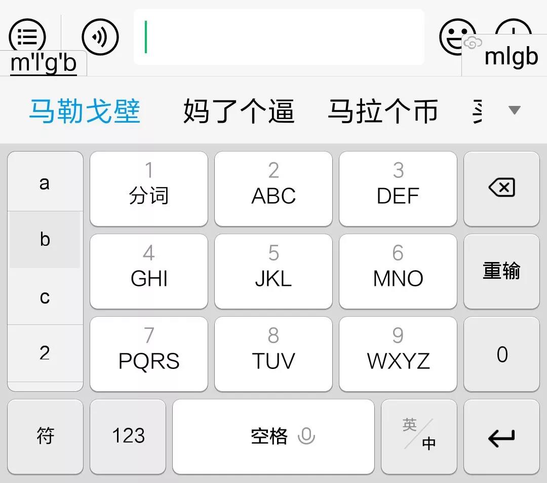潮牌MLGB被判商标无效 那NM$L该怎么办？ | 第3张