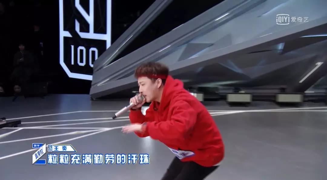 为什么说唱歌手Toy王奕要去参加idol选秀综艺? | 第1张 | 嘻哈中国 为什么说唱歌手Toy王奕要去参加idol选秀综艺? | 第1张