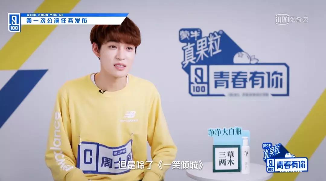 为什么说唱歌手Toy王奕要去参加idol选秀综艺? | 第3张 | 嘻哈中国 为什么说唱歌手Toy王奕要去参加idol选秀综艺? | 第3张