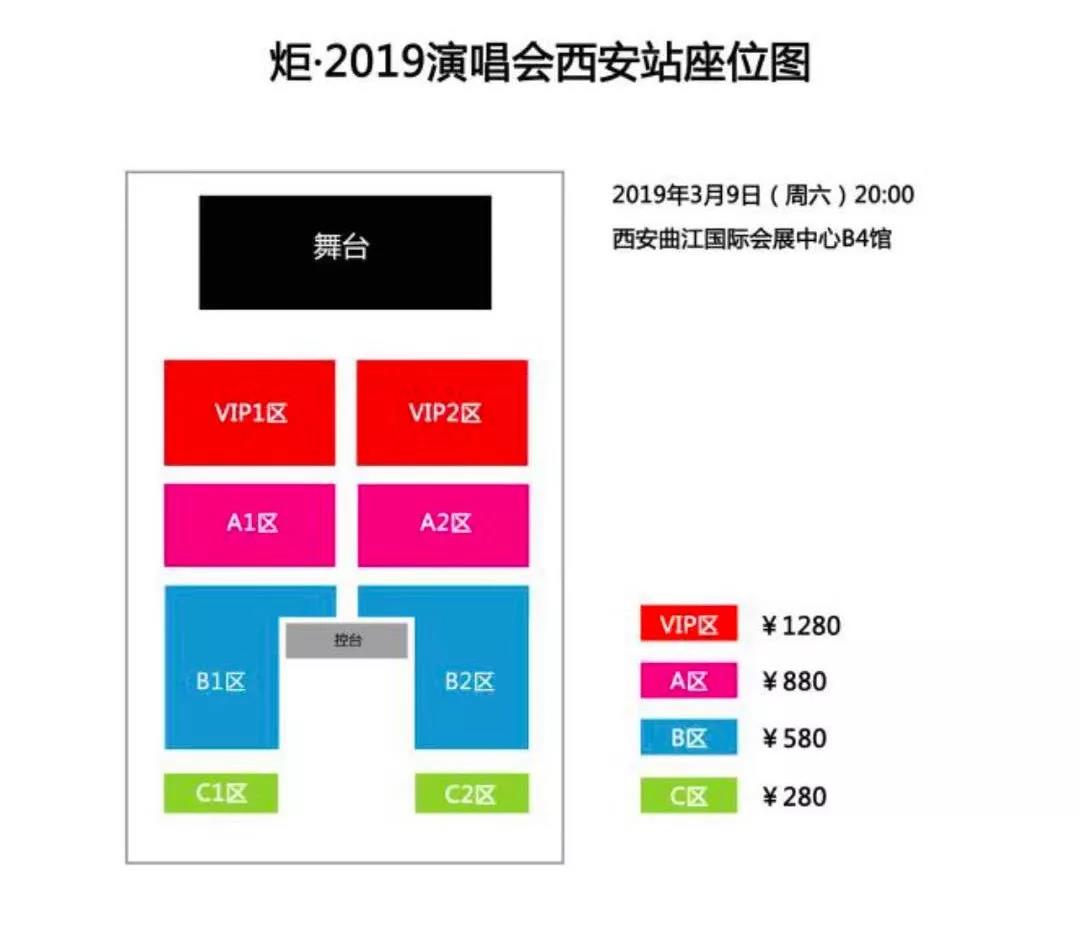 红花会演唱会没有PG One就大骂主办方无能? | 第1张 | 嘻哈中国 红花会演唱会没有PG One就大骂主办方无能? | 第1张