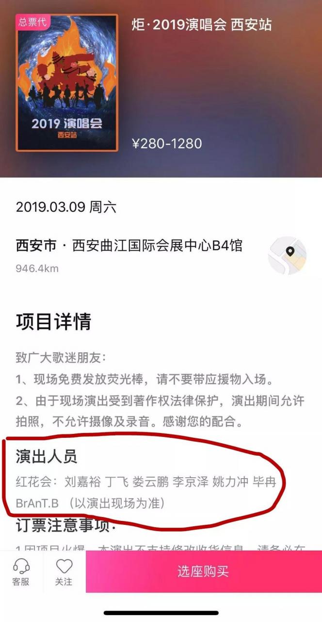 红花会演唱会没有PG One就大骂主办方无能? | 第7张 | 嘻哈中国 红花会演唱会没有PG One就大骂主办方无能? | 第7张
