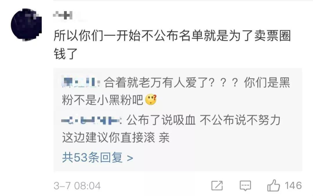 红花会演唱会没有PG One就大骂主办方无能? | 第9张 | 嘻哈中国 红花会演唱会没有PG One就大骂主办方无能? | 第9张